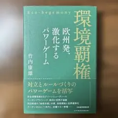 MTG PIP JP 統率者デッキ ミュータントの脅威 - メルカリ