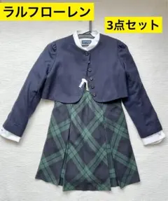 120〜130cm ラルフローレン　3点セット　キッズ