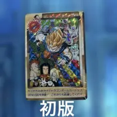 2026年最新】ドラゴンボール カードダス 500の人気アイテム - メルカリ