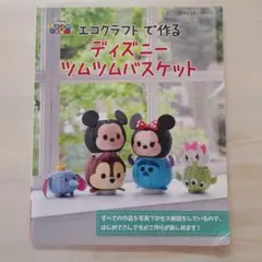 Item thumbnail for item b15d7077-e001-4c3c-aede-f7d5c972d5ba