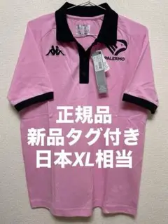 【正規品】新品タグ付き 日本XLサイズ相当 パレルモ ポロシャツ