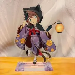 灰原哀　アクスタ