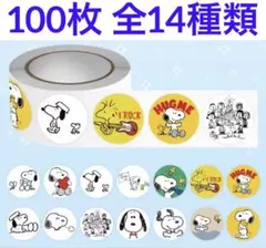 ロールシール 切り売り 100枚 トムとジェリー k No.156 - メルカリ