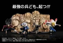 匿名配送】NARUTO-ナルト火影4体セット最強の兵ども 穢土転生