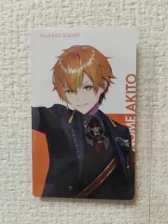 東雲彰人 エピカ クリフェス 2023