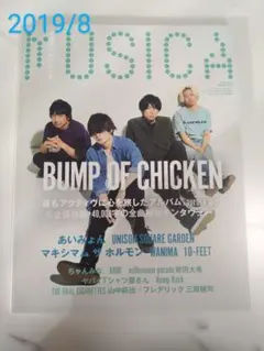 2026年最新】bump 雑誌の人気アイテム - メルカリ