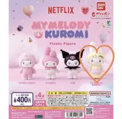 MY MELODY&KUROMIフロッキーフィギュアマイメロディのお母さん