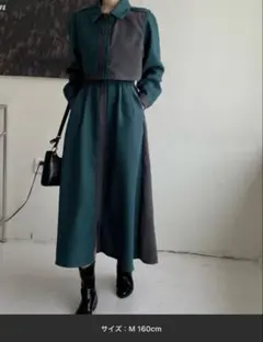 バイカラーロングワンピース　グリーン　ブラック　緑　黒　Mサイズ　オシャレ　秋冬