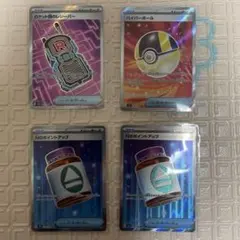 megaドリーム セット SR 4枚(ハイパーボール&他)