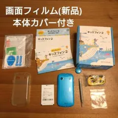 すみっコぐらし キッズフォン 本体 + ストラップ 電池パック新品 すみっコぐらし キッズフォン 本体 + ストラップ 電池パック新品
