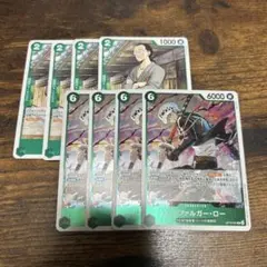 ワンピース カード ロー op13-031 コウシロウ op12-027 緑ゾロ