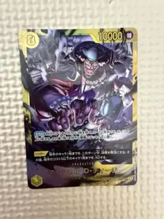匿名配送 BT25-044 ユノモン パラレル - メルカリ