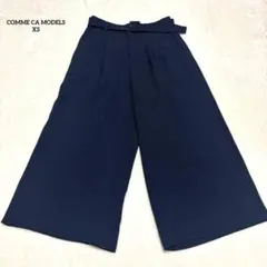 コムサモデルズ　ガウチョパンツ　ハイウエスト　ベルト　ワンタック　美品　紺XS