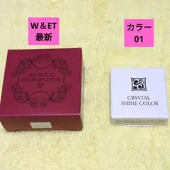 2025年最新】CRYSTAL JEMMY ファンデーションの人気アイテム - メルカリ