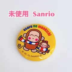 【激レア】サンリオ おさるのもんきち 缶バッジ 2003 冬マフラー