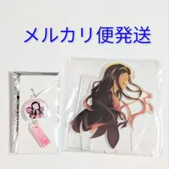 鬼滅の刃 無限城編 アクスタ 禰豆子 ねずこ