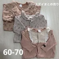 バースデイ カバーオール 長袖 女の子 60 70