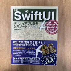 Item thumbnail for item 959c1836-f6cd-4755-8862-33113f207797