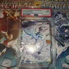 世界で2枚 PSA9 ドラゴンボールヒーローズ クリリン プロモ トレカ