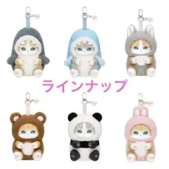 モフサンド きらめっこ 未開封② Kiramekko マスコット ぬいぐるみキー