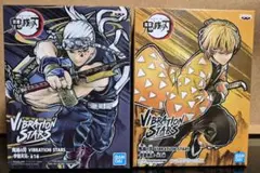 宇髄天元　我妻善逸　フィギュアセット