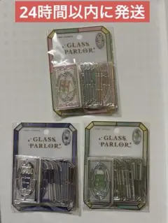 GLASS PARLOR ステンドグラス風シール 3セット　クーリア