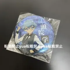 美少年探偵団　双頭院学　メタリック缶バッジ　大缶バッジ
