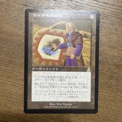 Item thumbnail for item 0e9d6dd5-fd6e-4950-b11e-b955f8562aff