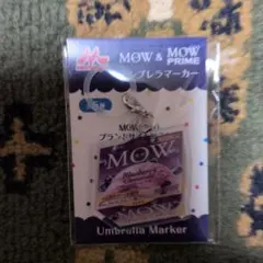 MOW アクリルアンブレラマーカー ブルーベリーチーズケーキ④のサムネイル