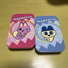 たまごっちすらいどきゃん２つセット