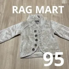 RAGMART ページュ　フリースカーディガン　95