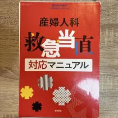 2026年最新】裁断本の人気アイテム - メルカリ