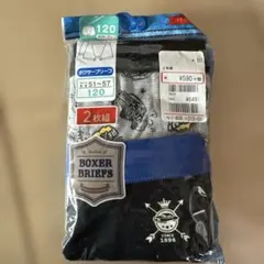 ボクサーブリーフ 120サイズ 2枚組
