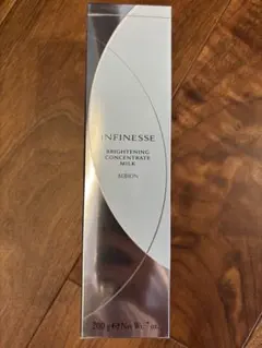 アルビオンアンフィネスブライトニング コンセントレートミルク 新品未開封