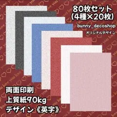 2026年最新】デザインペーパーの人気アイテム - メルカリ