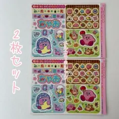 星のカービィ　ゆるっとかわいいシール　2枚セット　ちゃお
