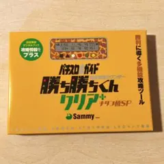 2026年最新】勝ち勝ちくん キリン柄の人気アイテム - メルカリ