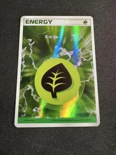 基本くさエネルギー ホロンの幻影