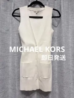 MICHAEL KORS マイケルコース リブニット ロングベスト ワンピースのサムネイル