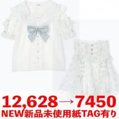 [NOEMIE]新品トレンチセーラーオープンショルダーブラウスSETUP