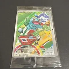 2026年最新】ヒトカゲarの人気アイテム - メルカリ