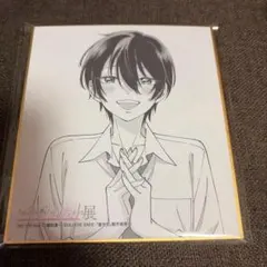 その着せ替え人形は恋をする展 入場特典 描き下ろしミニ色紙 乾心寿 颯馬