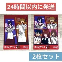 チェンソーマン レゼ篇 ラウンドワン コラボパック 特典 プラマット 2枚