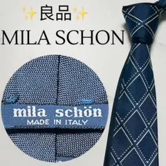 良品　ミラショーン　ネクタイ　ブランド　ビジネス　おしゃれ　人気　シルク　高級感