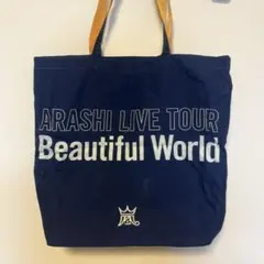 ARASHI LIVE TOUR Beautiful World バッグ