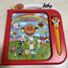 ことばずかん Premium アンパンマン　ジャンク品
