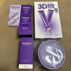 バイオヒールボ　3D lifting アイクリームフェイスクリーム　美容液　5点のサムネイル