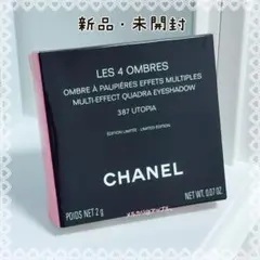 s*i様 【再値下げしました★ショッパー付】シャネル LES 9 OMBRES s*i様 【再値下げしました☆ショッパー付】シャネル LES 9 OMBRES