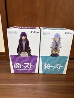 葬送のフリーレン ぬーどるストッパー フィギュア 2種セット