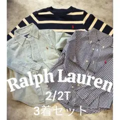 Ralph Lauren 3着セット　2/2T 90センチ